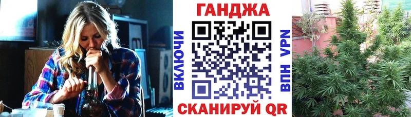Купить Конопля  МЕФ  СК  ГАШИШ  Кокаин  Алушта