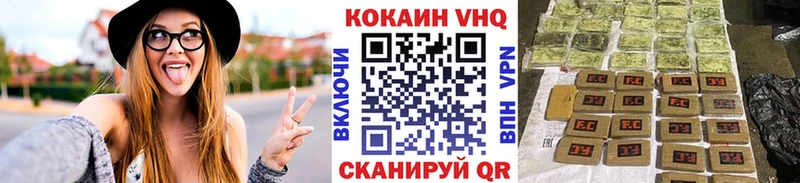 Кокаин 98% Алушта
