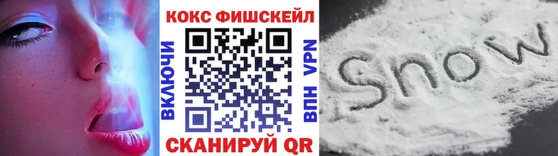 COCAIN Перу  Купить где  Алушта 
