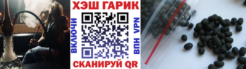 Купить закладки  Алушта  ГАШ Cannabis 
