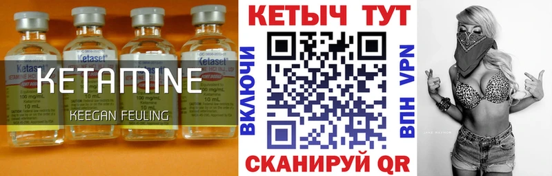 Купить закладки  Алушта  КЕТАМИН VHQ 