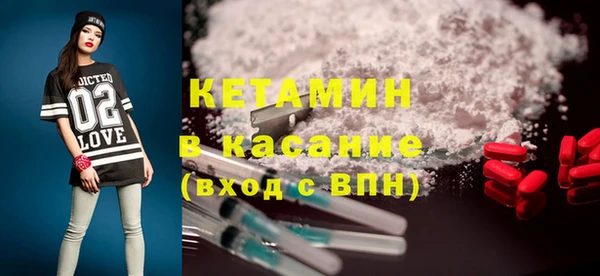 МДМА Надым