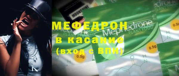 МДМА Надым