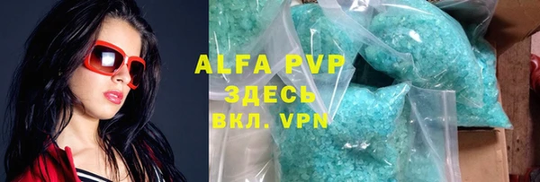 эйфоретик Навашино