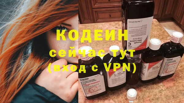 эйфоретик Навашино