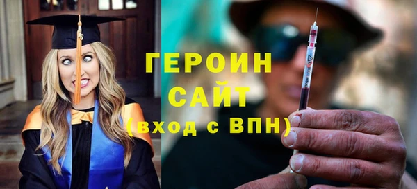 гашик Наволоки