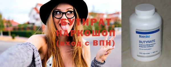 МДМА Надым