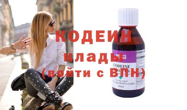 МДМА Надым