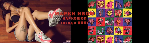 эйфоретик Навашино