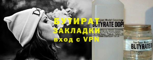 эйфоретик Навашино