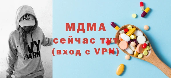 МДМА Надым