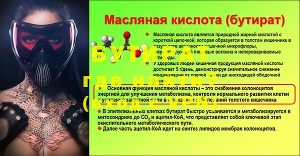 эйфоретик Навашино