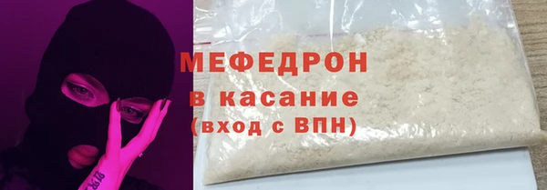 эйфоретик Навашино