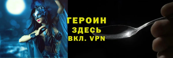 МДМА Надым