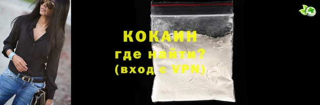 эйфоретик Навашино