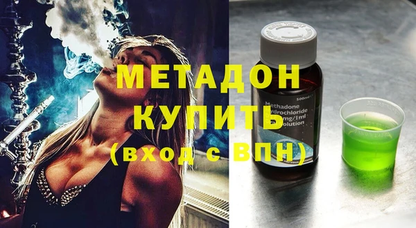 гашик Наволоки