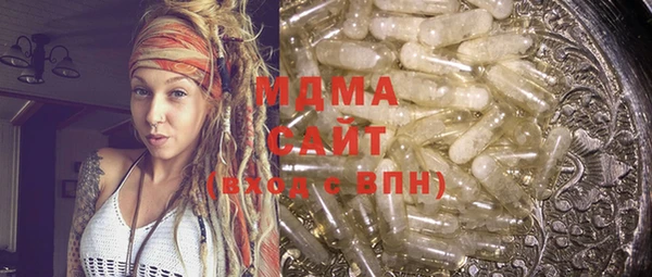 МДМА Надым