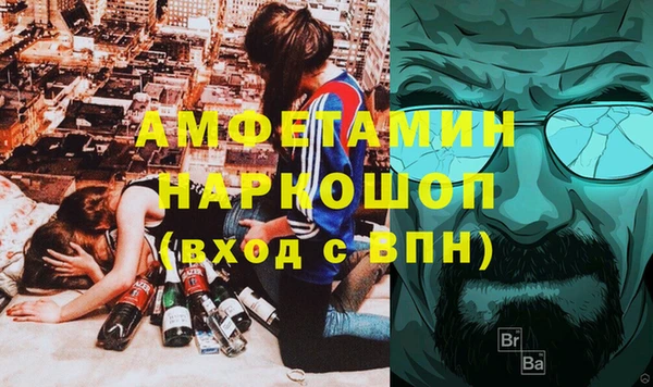 эйфоретик Навашино