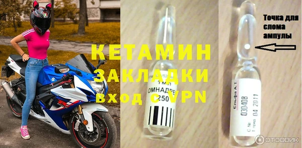 МДМА Надым