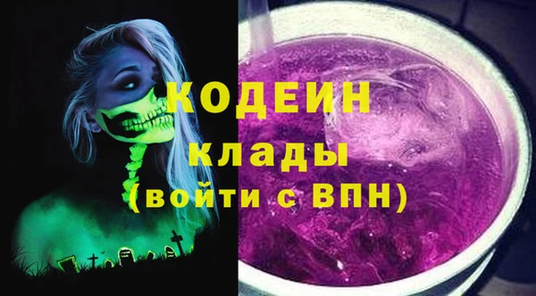 эйфоретик Навашино