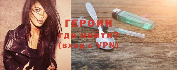 гашик Наволоки