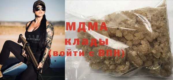 МДМА Надым