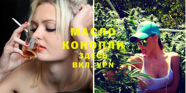 эйфоретик Навашино