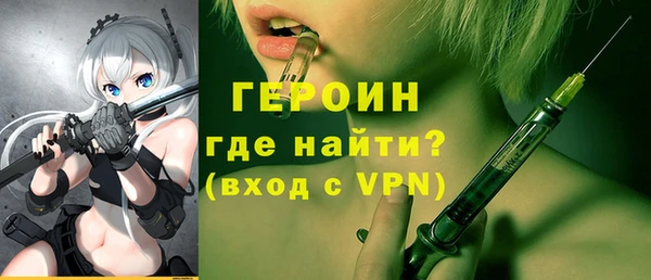 эйфоретик Навашино
