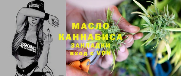 эйфоретик Навашино