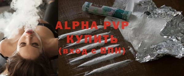 эйфоретик Навашино