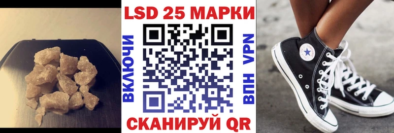 ЛСД экстази кислота  Купить  Алушта 