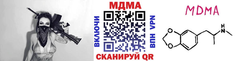 MDMA crystal  Купить где  Алушта 