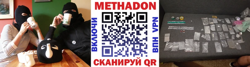 Купить где  Алушта  МЕТАДОН мёд 