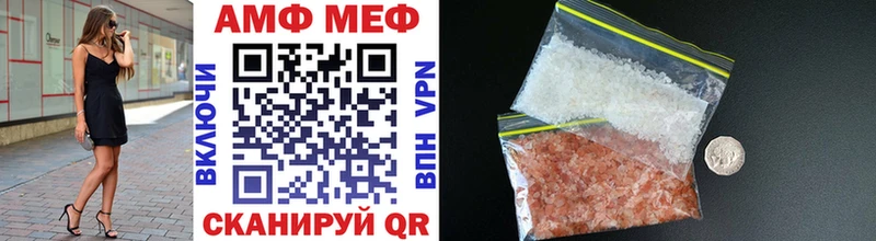 Метамфетамин Декстрометамфетамин 99.9%  Купить закладки  Алушта 