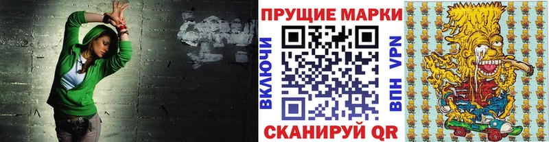 Купить где  Алушта  Марки N-bome 1,8мг 